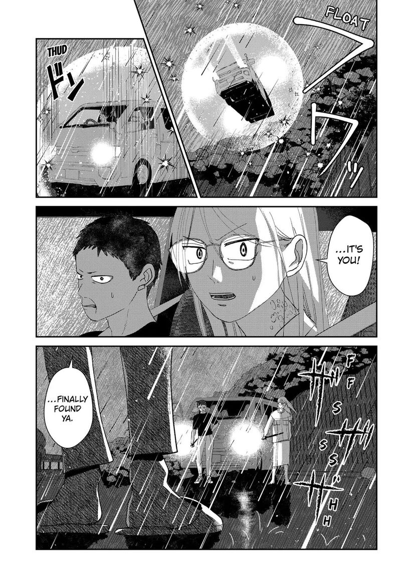 Mizunoke SuIIki KaII Kitan Imayou Chapter 19 Page 7