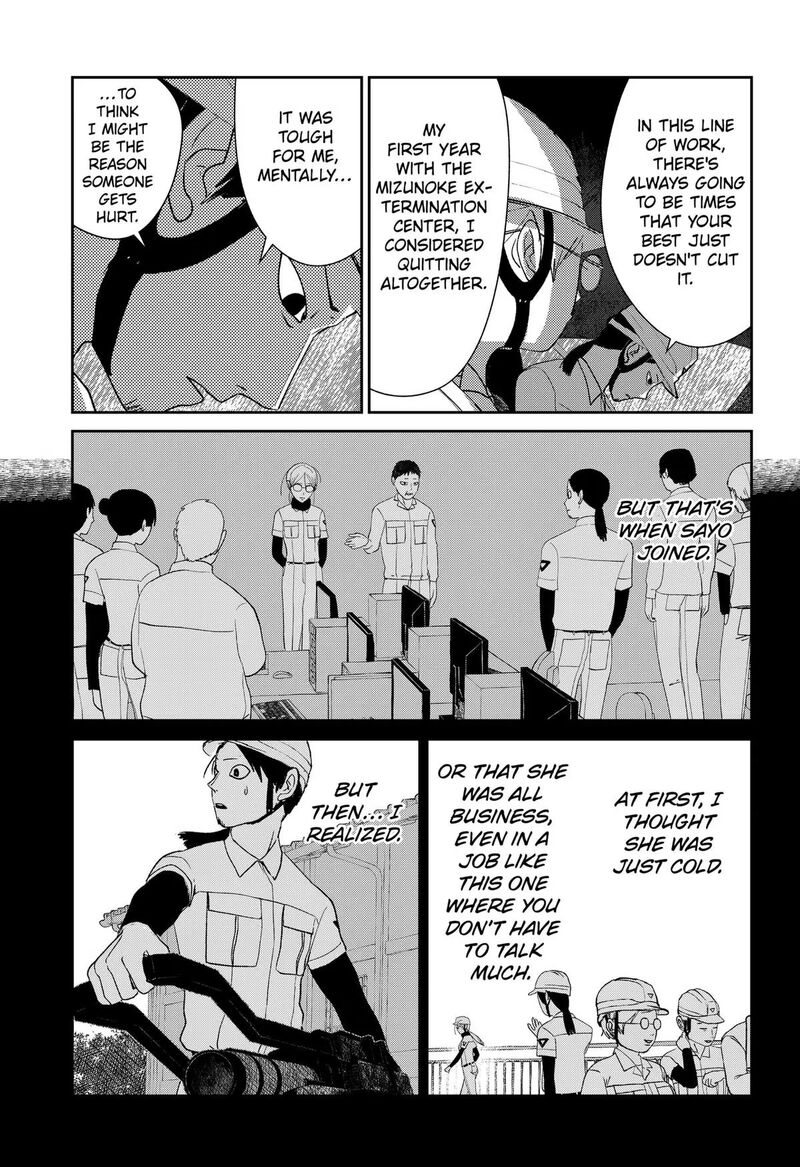 Mizunoke SuIIki KaII Kitan Imayou Chapter 19 Page 9
