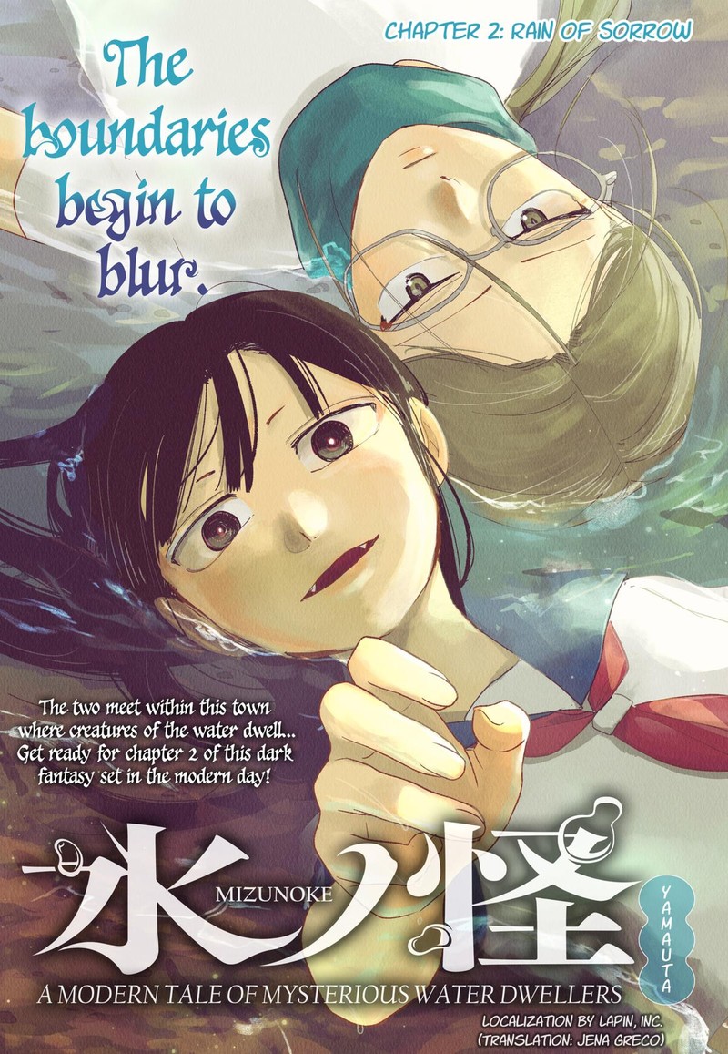 Mizunoke SuIIki KaII Kitan Imayou Chapter 2 Page 1