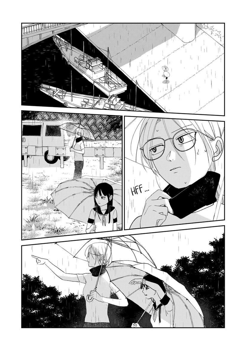 Mizunoke SuIIki KaII Kitan Imayou Chapter 2 Page 13