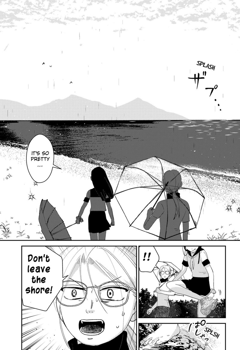 Mizunoke SuIIki KaII Kitan Imayou Chapter 2 Page 15