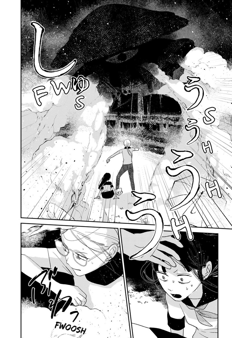 Mizunoke SuIIki KaII Kitan Imayou Chapter 2 Page 17