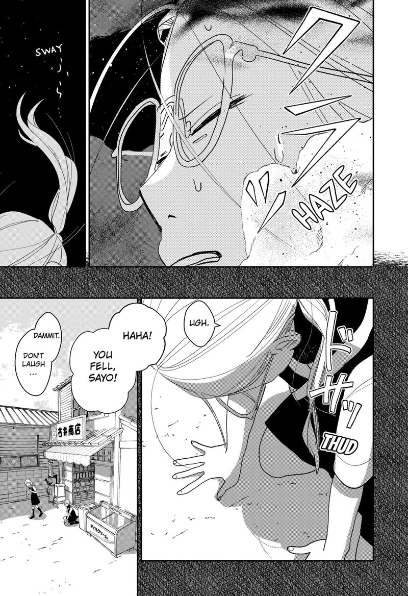Mizunoke SuIIki KaII Kitan Imayou Chapter 2 Page 18