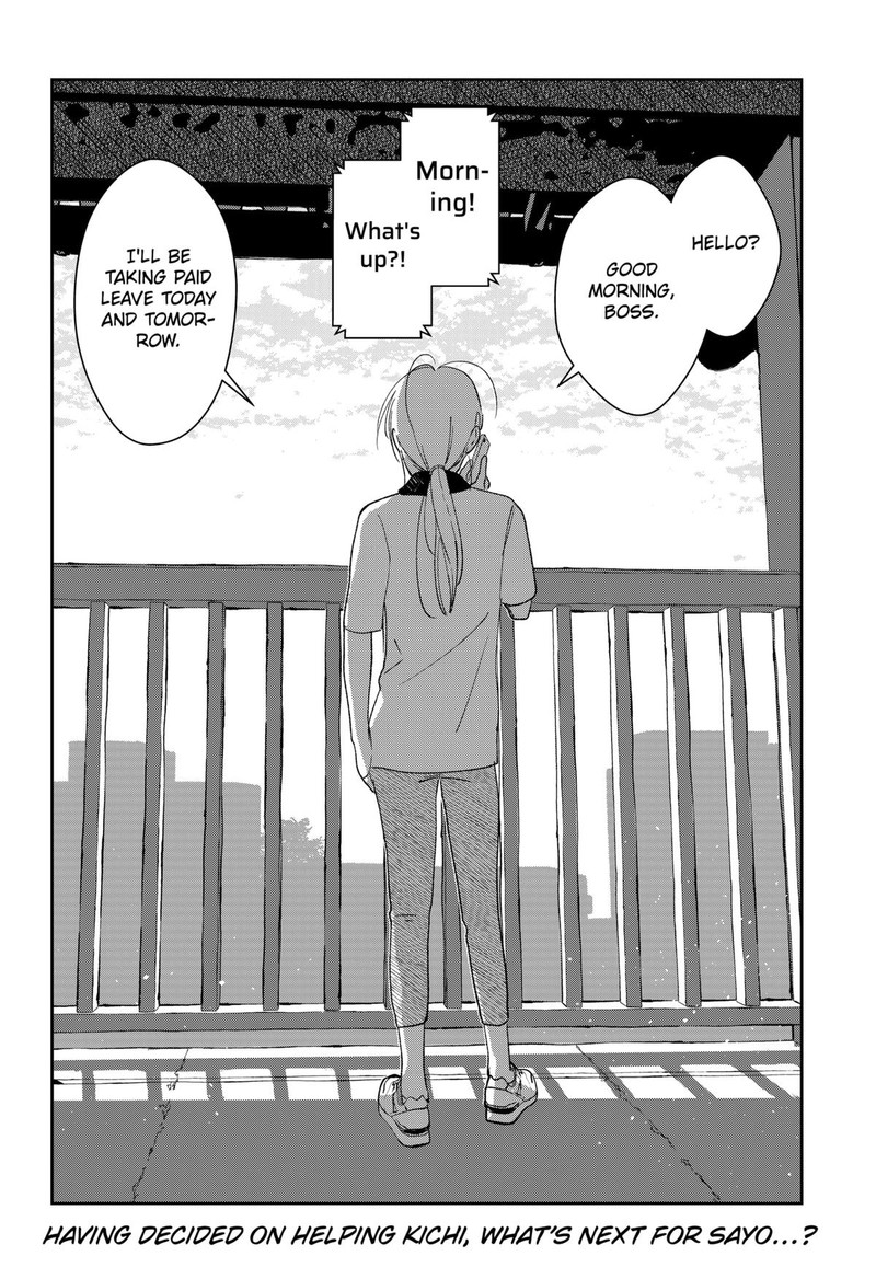 Mizunoke SuIIki KaII Kitan Imayou Chapter 2 Page 2