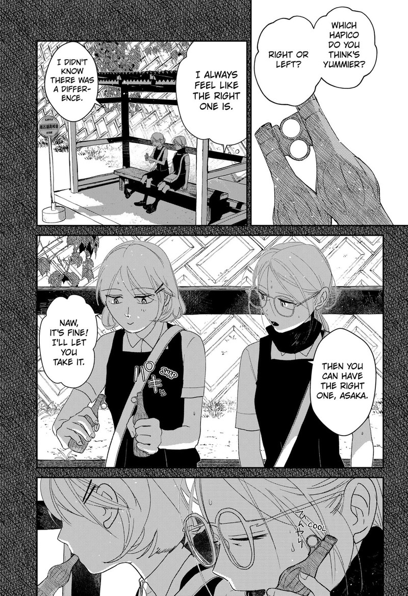Mizunoke SuIIki KaII Kitan Imayou Chapter 2 Page 21