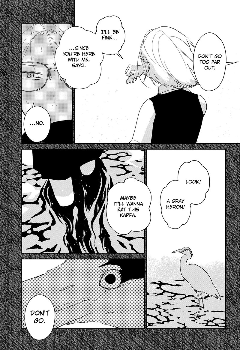 Mizunoke SuIIki KaII Kitan Imayou Chapter 2 Page 25