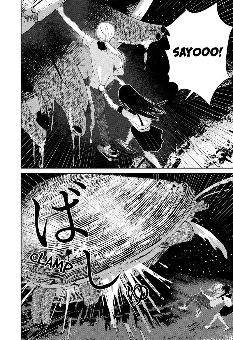 Mizunoke SuIIki KaII Kitan Imayou Chapter 2 Page 27