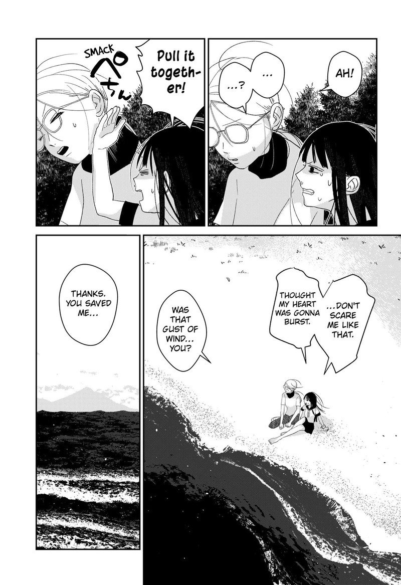 Mizunoke SuIIki KaII Kitan Imayou Chapter 2 Page 30