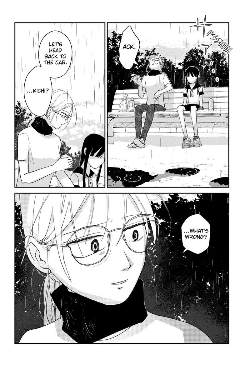 Mizunoke SuIIki KaII Kitan Imayou Chapter 2 Page 33
