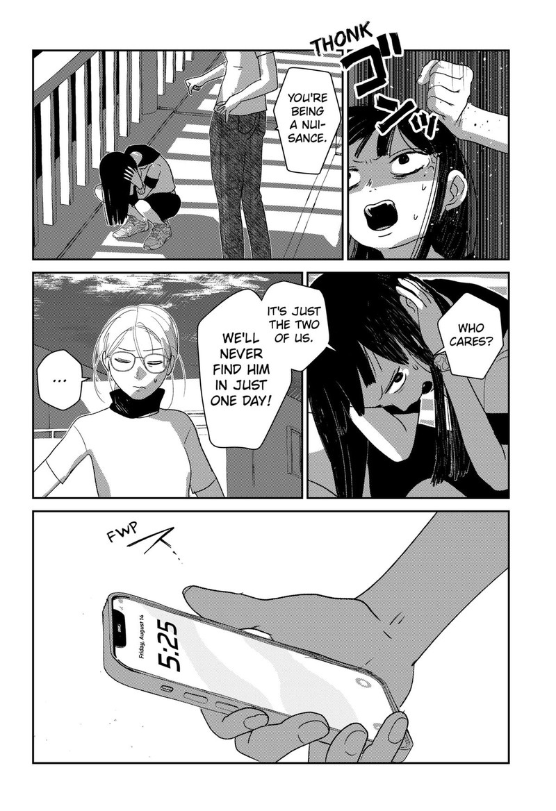 Mizunoke SuIIki KaII Kitan Imayou Chapter 2 Page 43