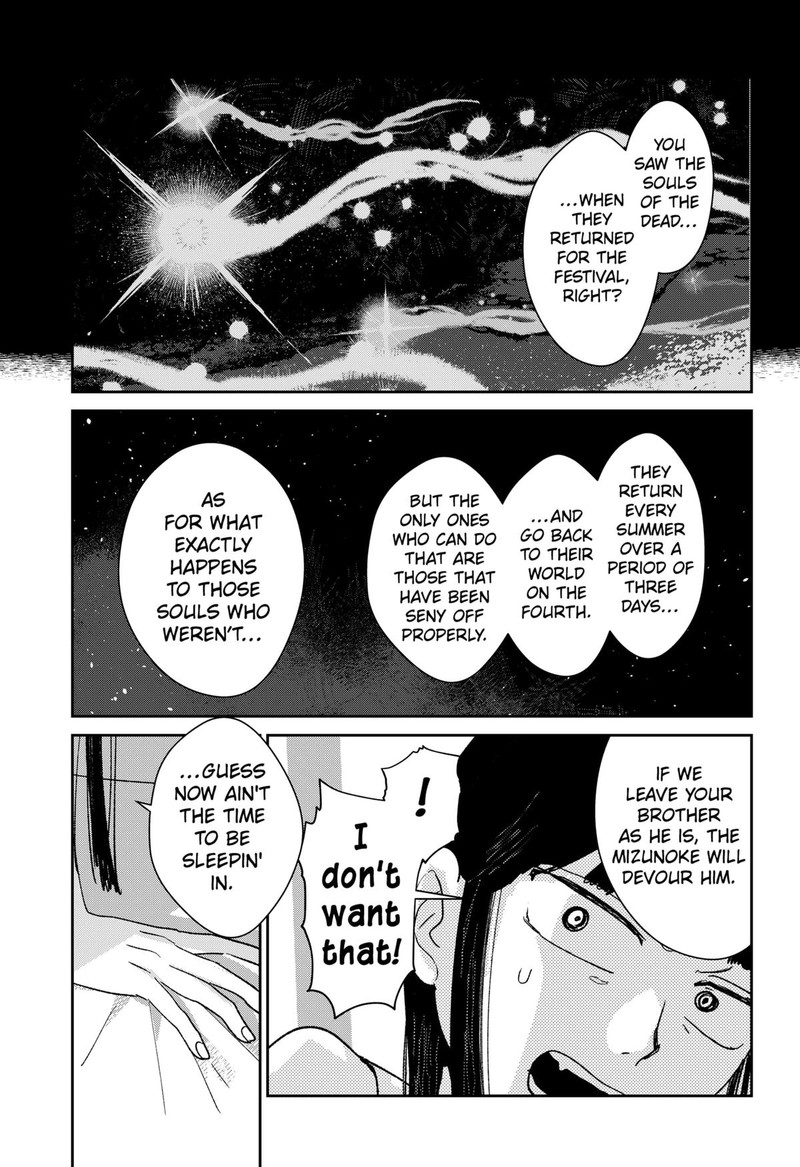 Mizunoke SuIIki KaII Kitan Imayou Chapter 2 Page 5