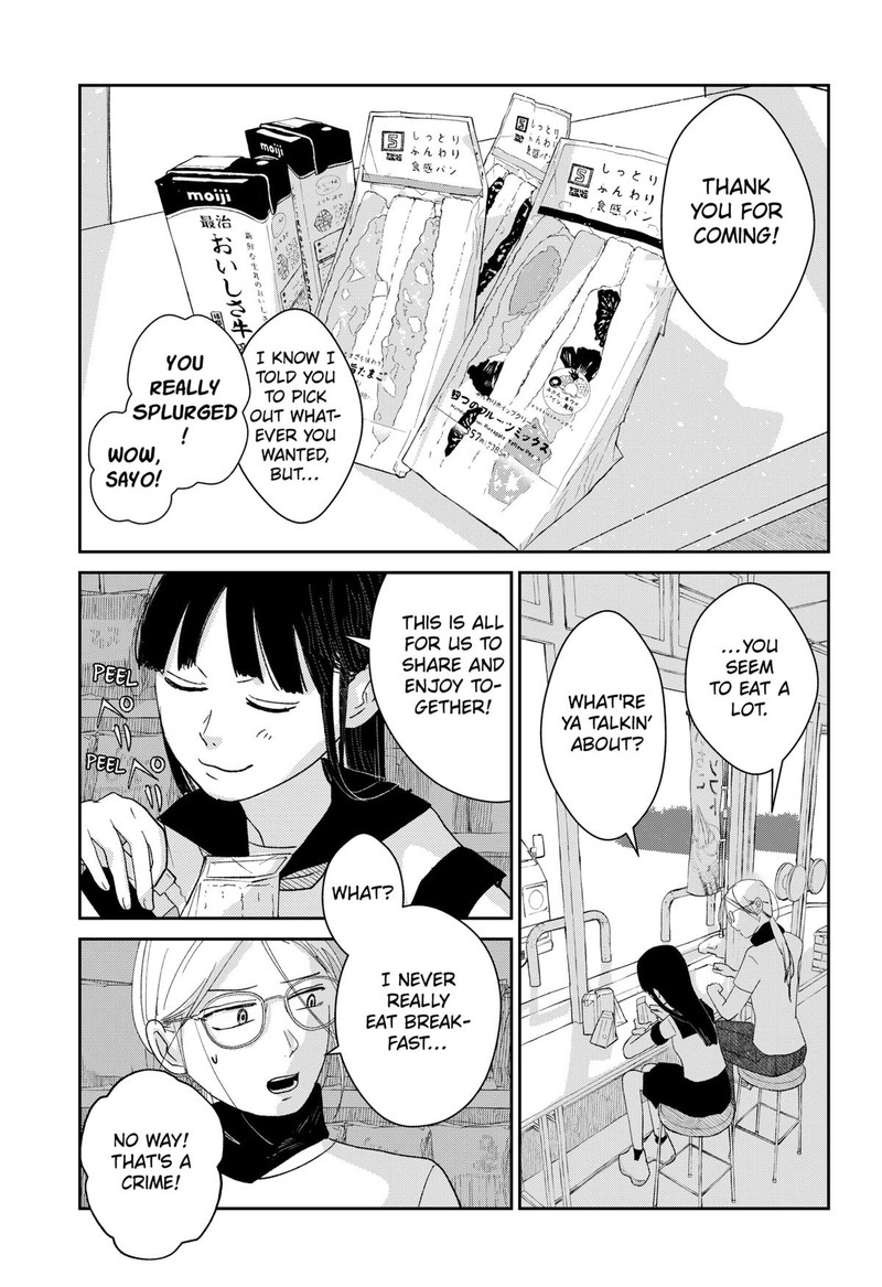 Mizunoke SuIIki KaII Kitan Imayou Chapter 2 Page 7