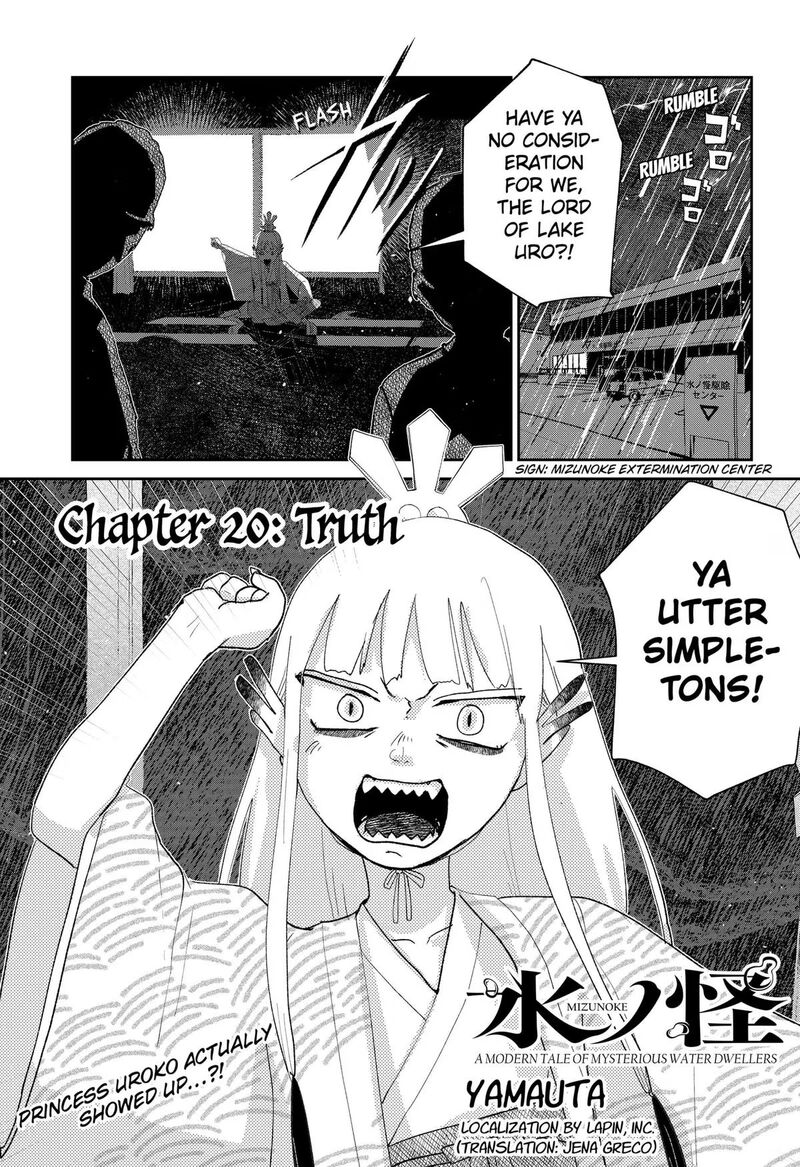 Mizunoke SuIIki KaII Kitan Imayou Chapter 20 Page 1