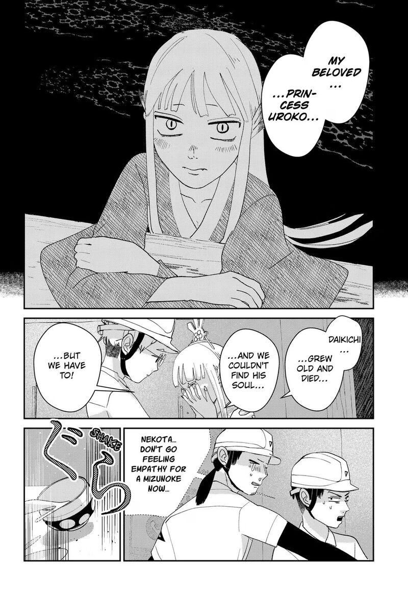 Mizunoke SuIIki KaII Kitan Imayou Chapter 20 Page 10