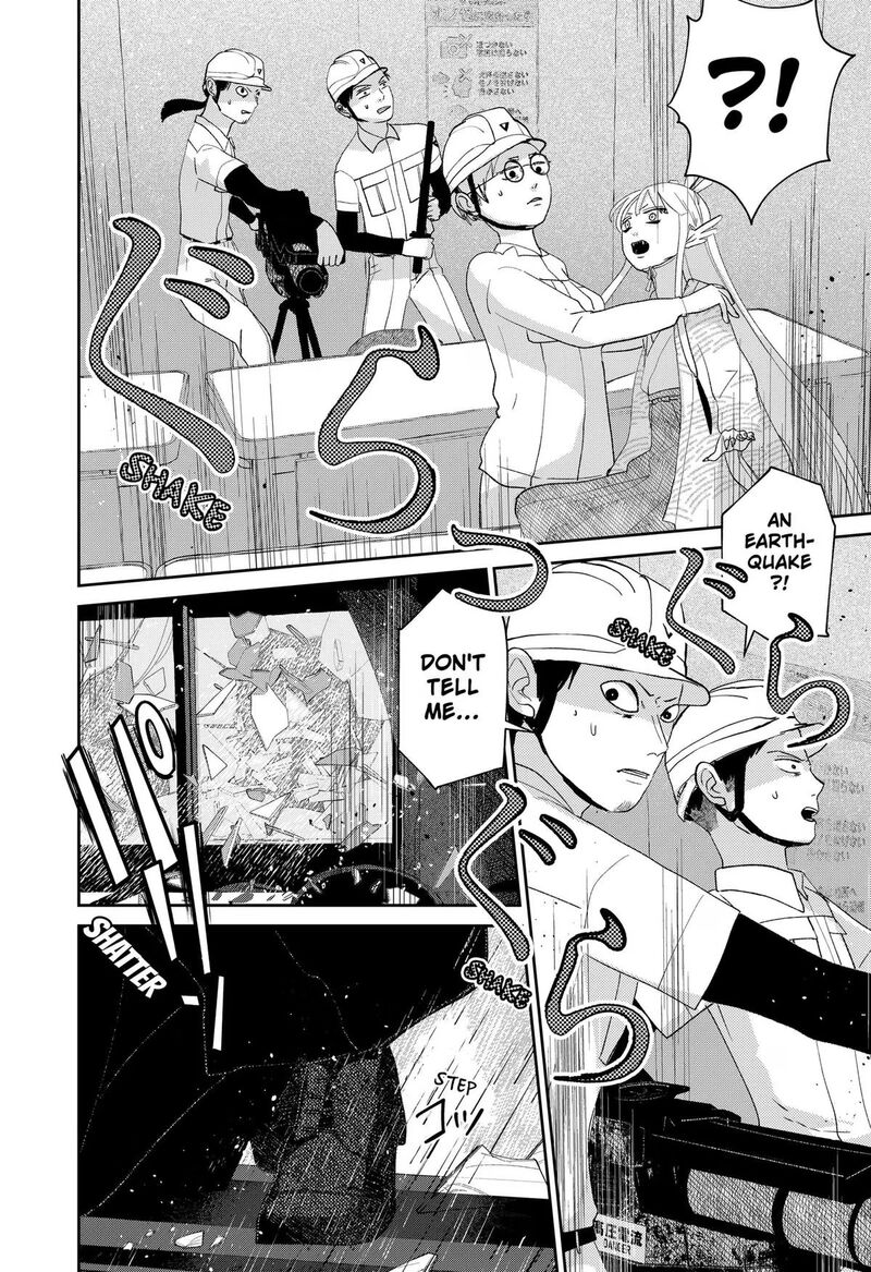 Mizunoke SuIIki KaII Kitan Imayou Chapter 20 Page 11