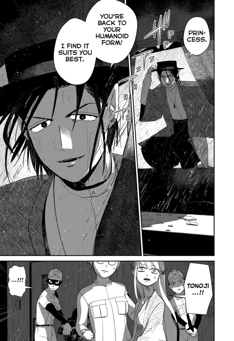 Mizunoke SuIIki KaII Kitan Imayou Chapter 20 Page 12