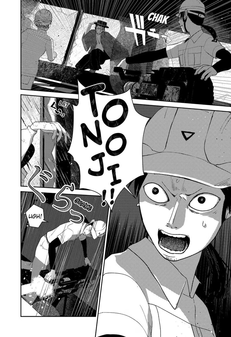 Mizunoke SuIIki KaII Kitan Imayou Chapter 20 Page 13