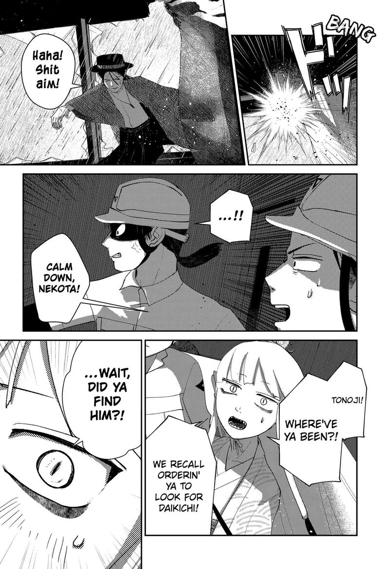 Mizunoke SuIIki KaII Kitan Imayou Chapter 20 Page 14