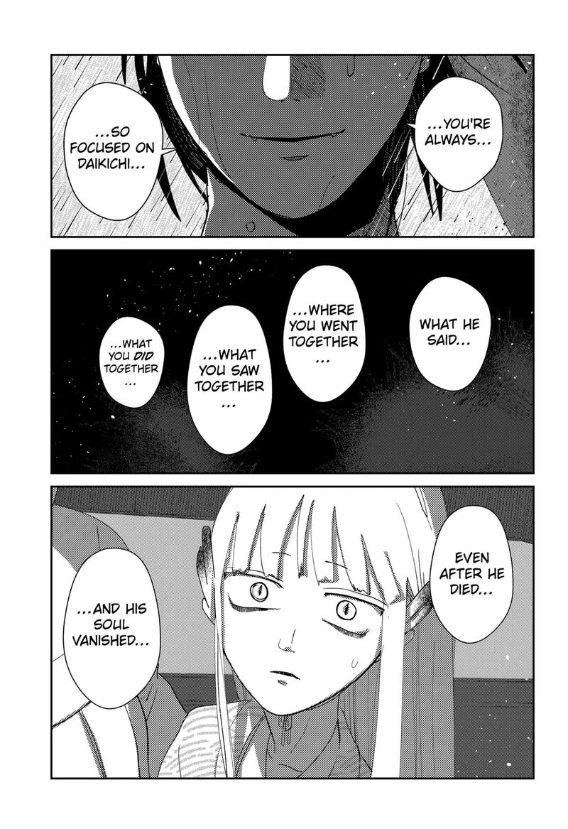 Mizunoke SuIIki KaII Kitan Imayou Chapter 20 Page 15