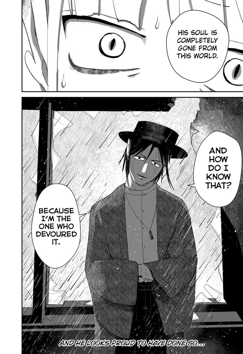 Mizunoke SuIIki KaII Kitan Imayou Chapter 20 Page 17