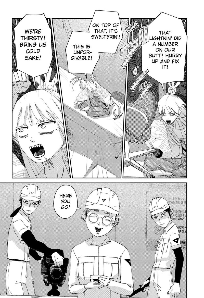 Mizunoke SuIIki KaII Kitan Imayou Chapter 20 Page 2