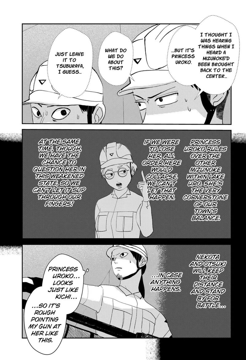 Mizunoke SuIIki KaII Kitan Imayou Chapter 20 Page 5