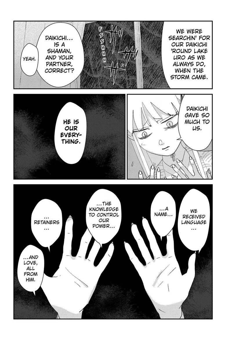 Mizunoke SuIIki KaII Kitan Imayou Chapter 20 Page 8