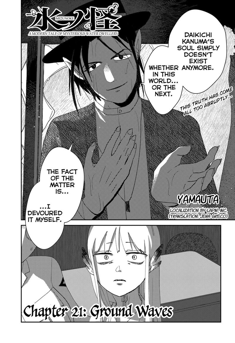 Mizunoke SuIIki KaII Kitan Imayou Chapter 21 Page 1