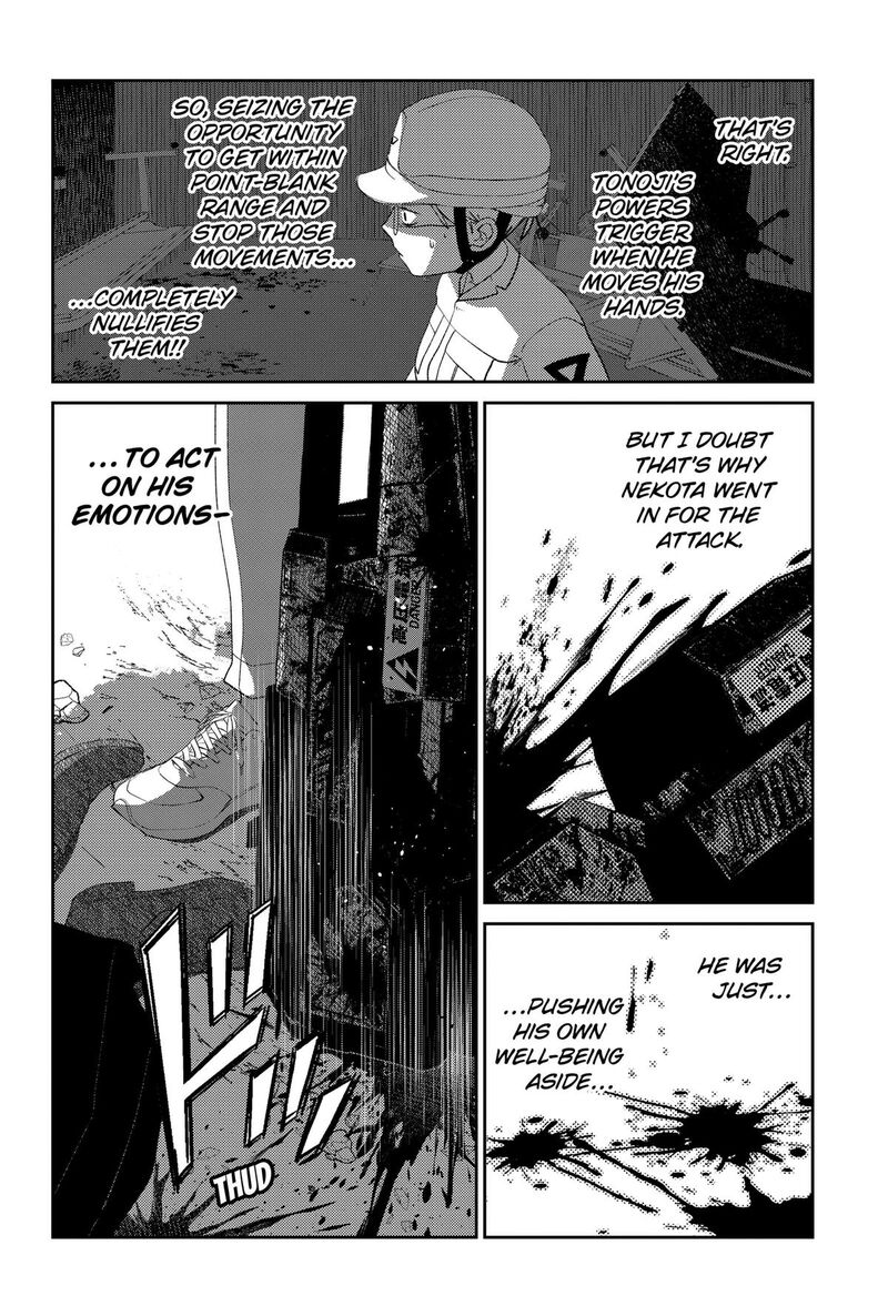Mizunoke SuIIki KaII Kitan Imayou Chapter 21 Page 12
