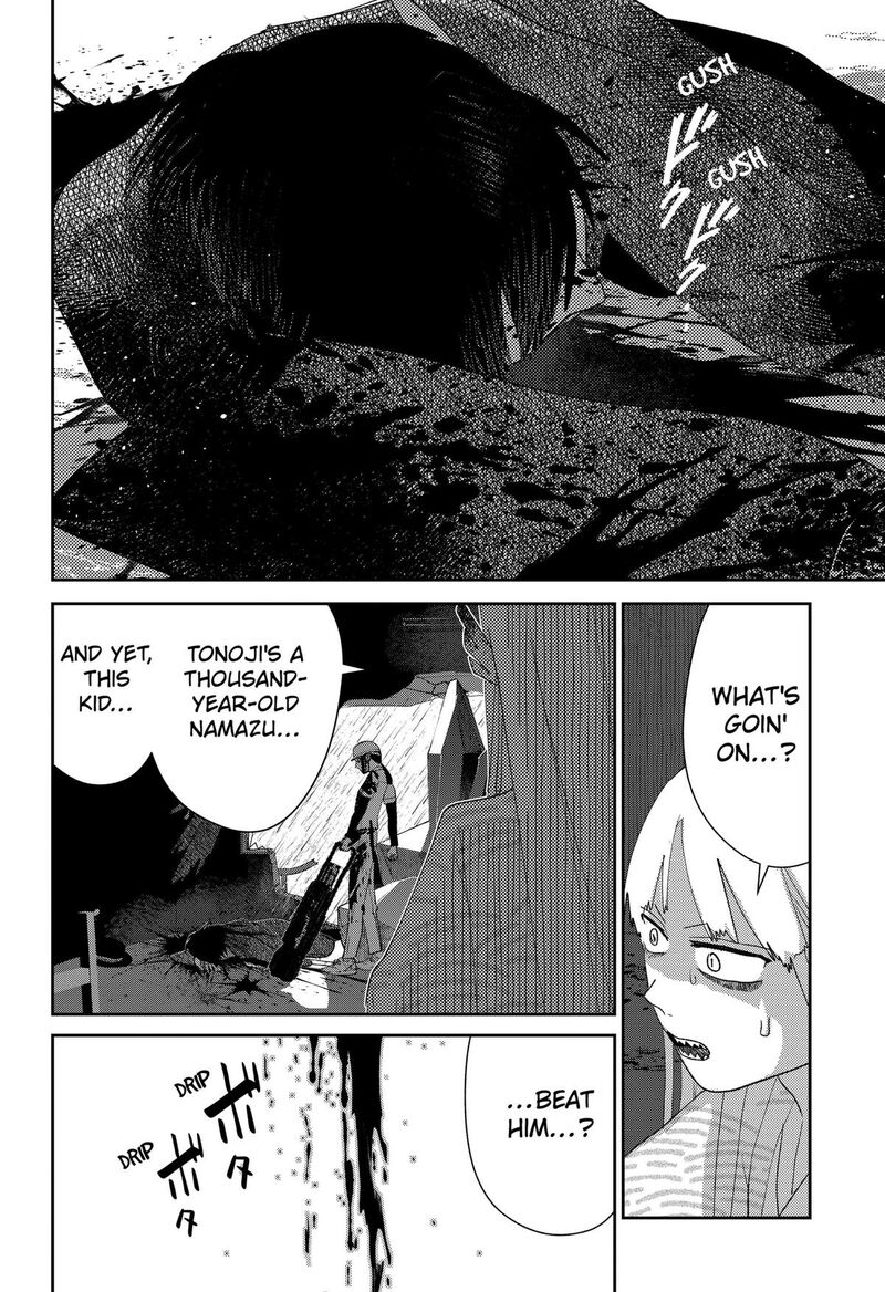 Mizunoke SuIIki KaII Kitan Imayou Chapter 21 Page 14
