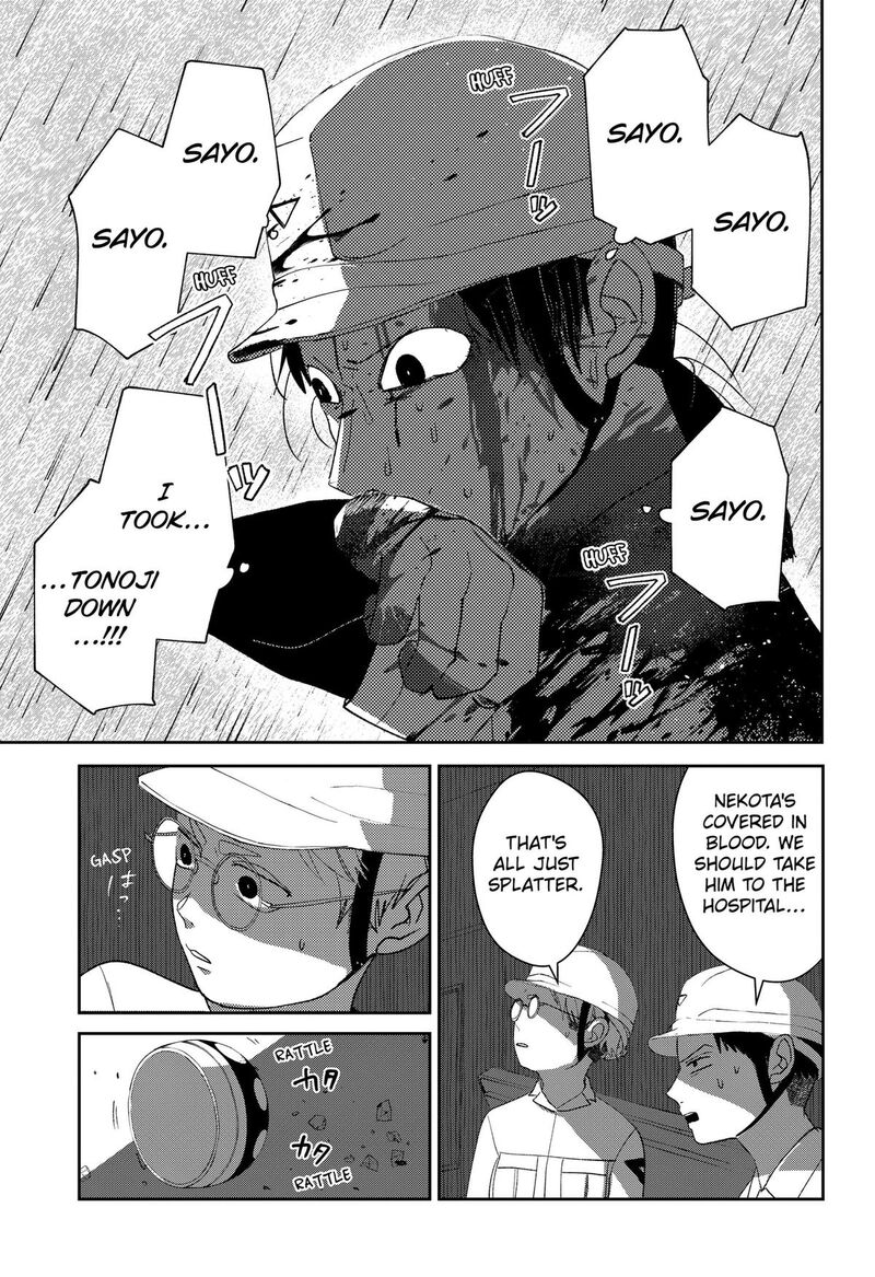 Mizunoke SuIIki KaII Kitan Imayou Chapter 21 Page 15