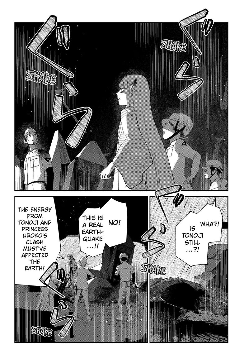 Mizunoke SuIIki KaII Kitan Imayou Chapter 21 Page 16