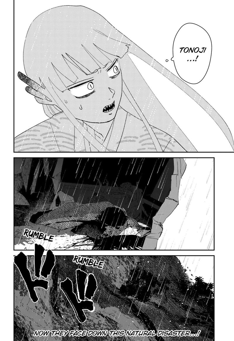 Mizunoke SuIIki KaII Kitan Imayou Chapter 21 Page 18