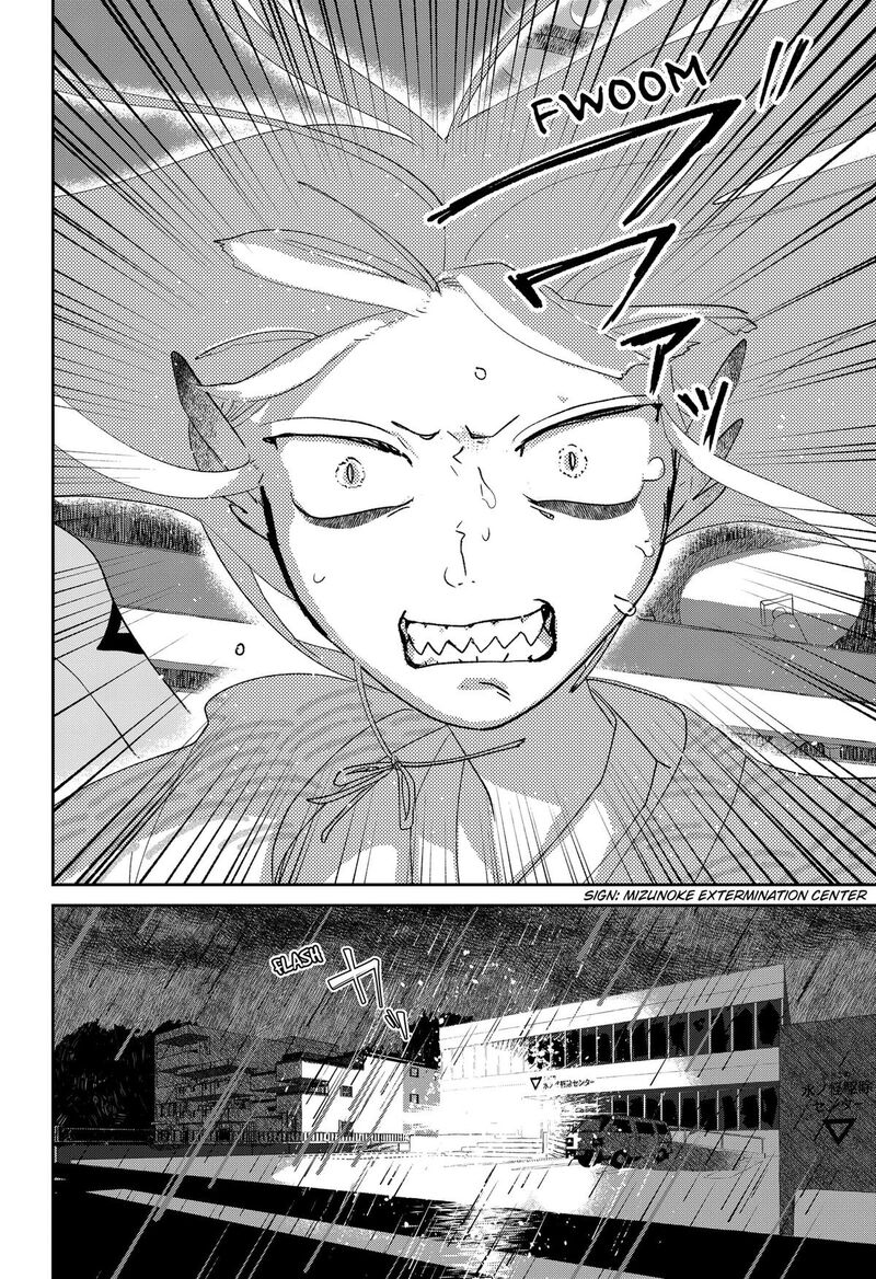 Mizunoke SuIIki KaII Kitan Imayou Chapter 21 Page 2