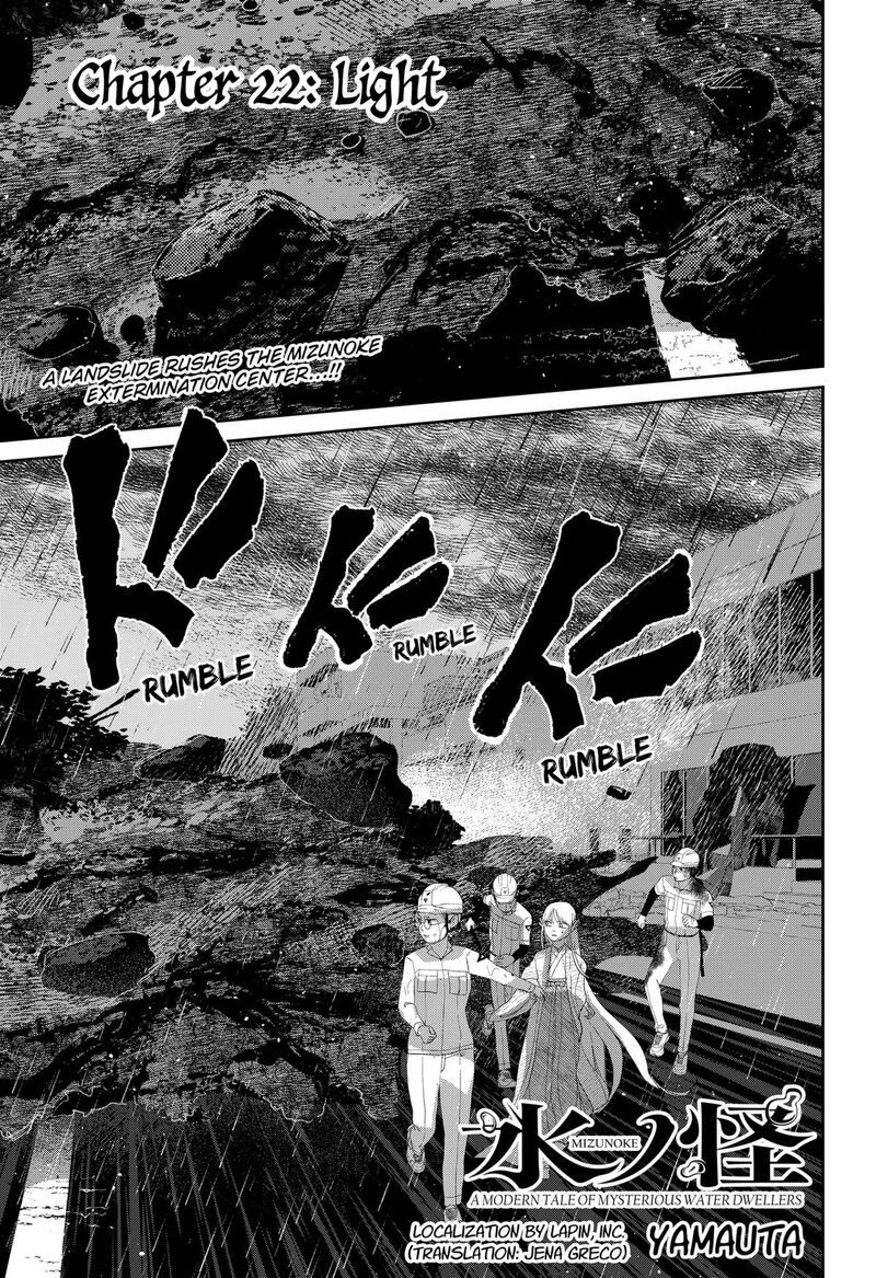 Mizunoke SuIIki KaII Kitan Imayou Chapter 22 Page 1