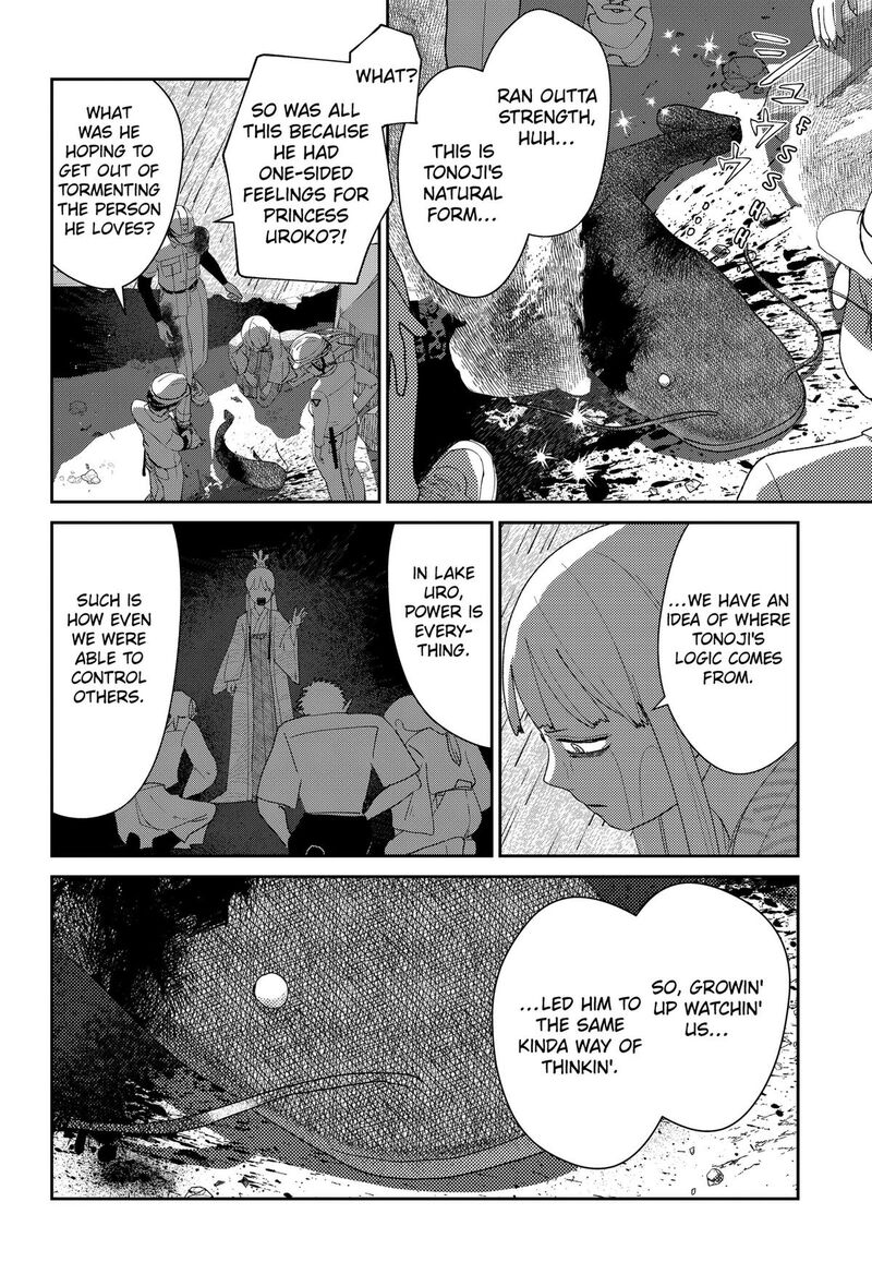 Mizunoke SuIIki KaII Kitan Imayou Chapter 22 Page 10