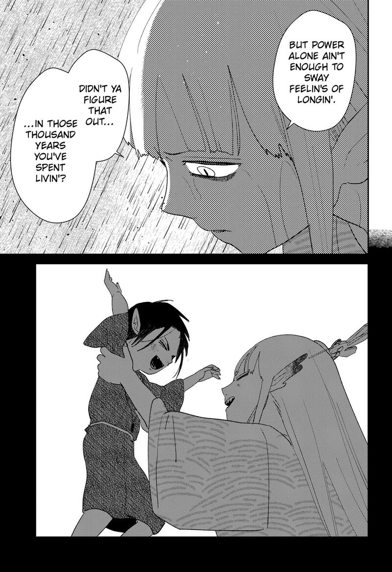 Mizunoke SuIIki KaII Kitan Imayou Chapter 22 Page 11