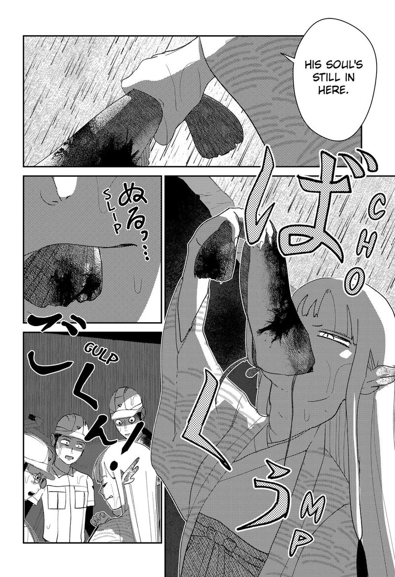 Mizunoke SuIIki KaII Kitan Imayou Chapter 22 Page 12
