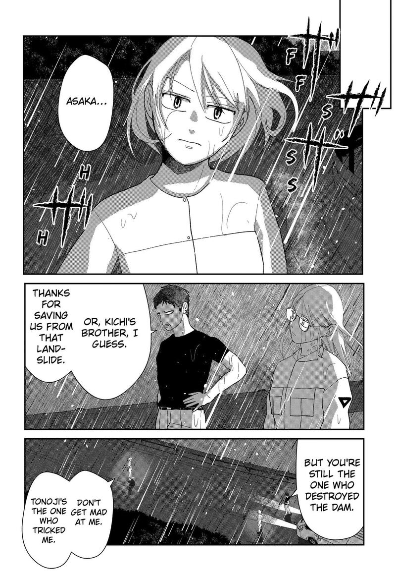 Mizunoke SuIIki KaII Kitan Imayou Chapter 22 Page 14