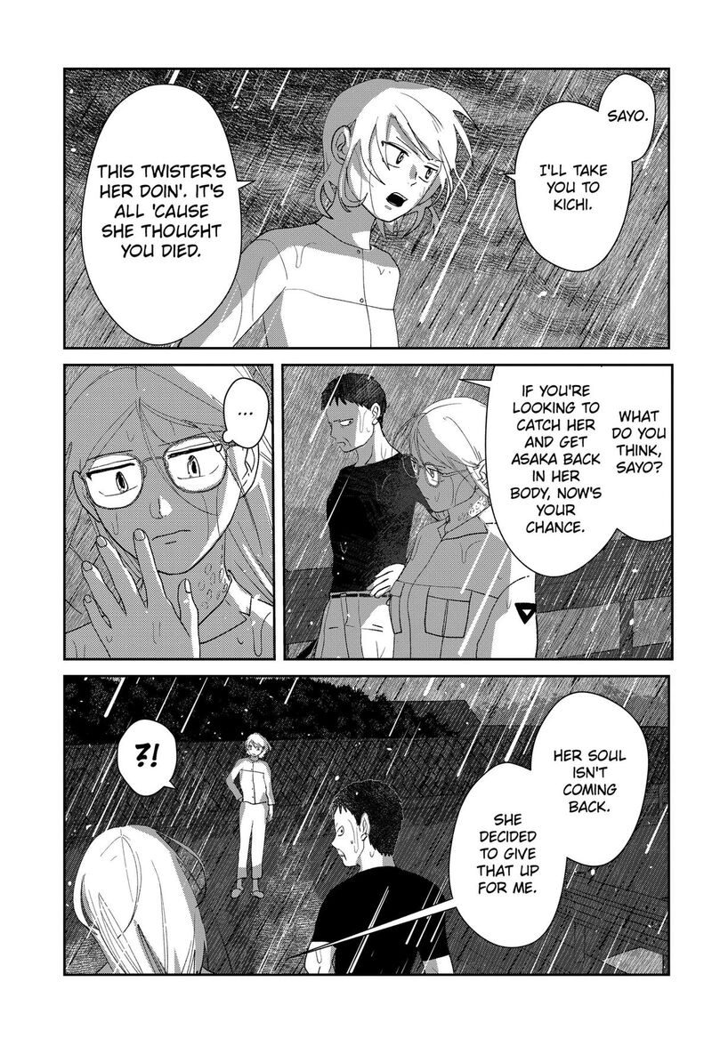 Mizunoke SuIIki KaII Kitan Imayou Chapter 22 Page 15
