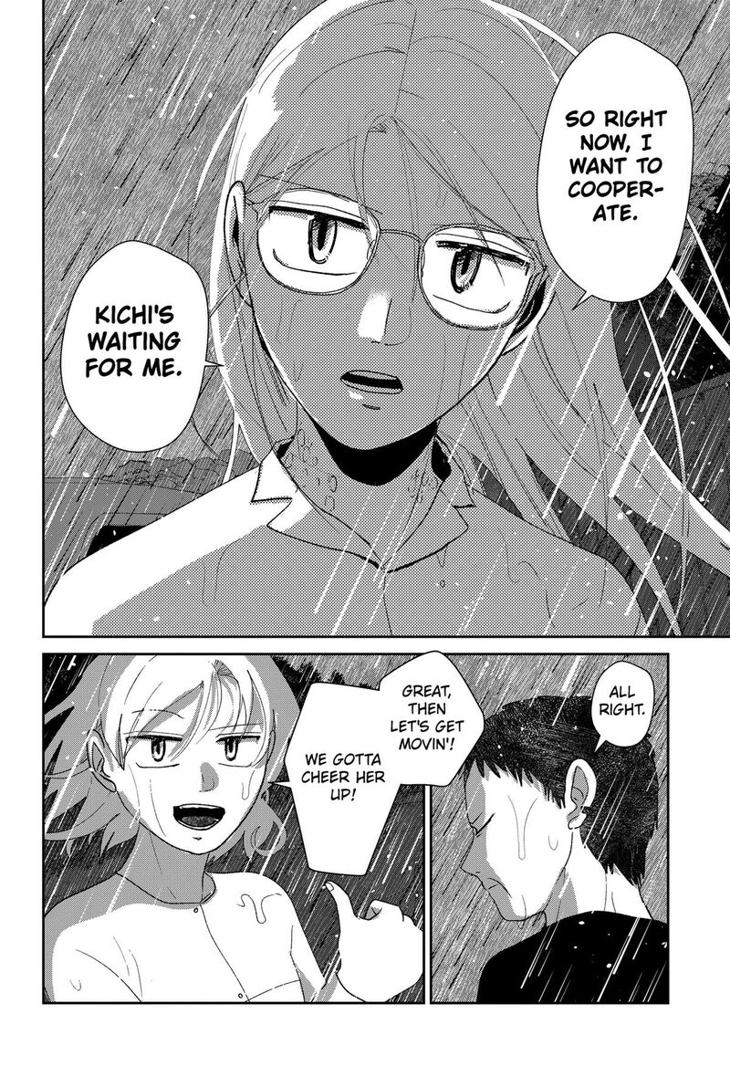 Mizunoke SuIIki KaII Kitan Imayou Chapter 22 Page 16