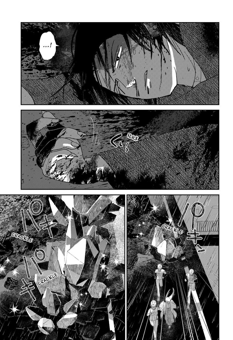Mizunoke SuIIki KaII Kitan Imayou Chapter 22 Page 3
