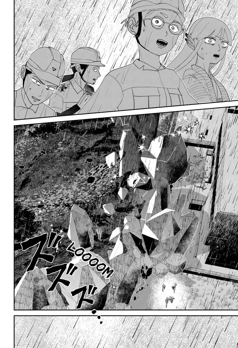 Mizunoke SuIIki KaII Kitan Imayou Chapter 22 Page 6