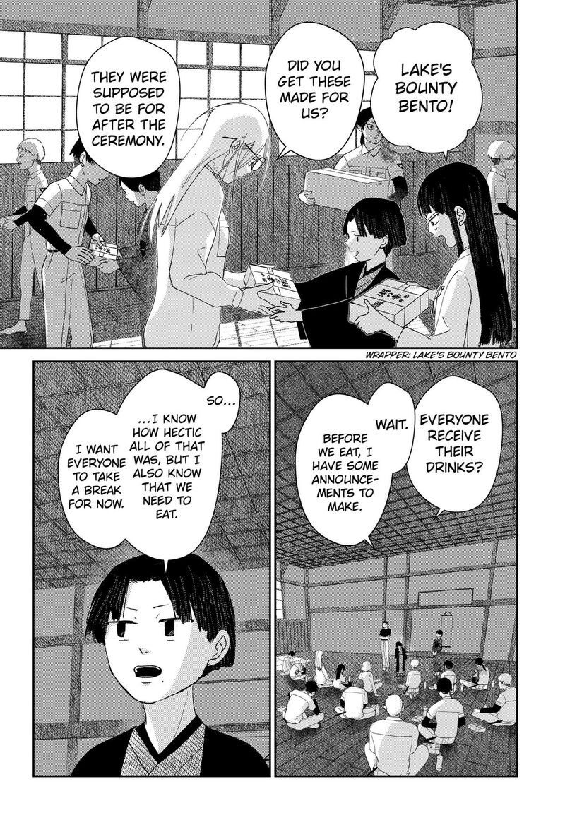 Mizunoke SuIIki KaII Kitan Imayou Chapter 23 Page 10