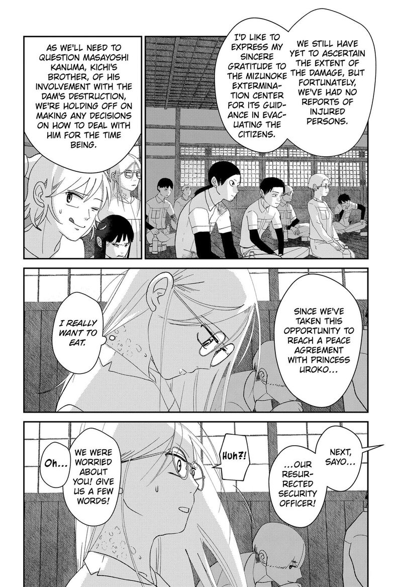 Mizunoke SuIIki KaII Kitan Imayou Chapter 23 Page 11