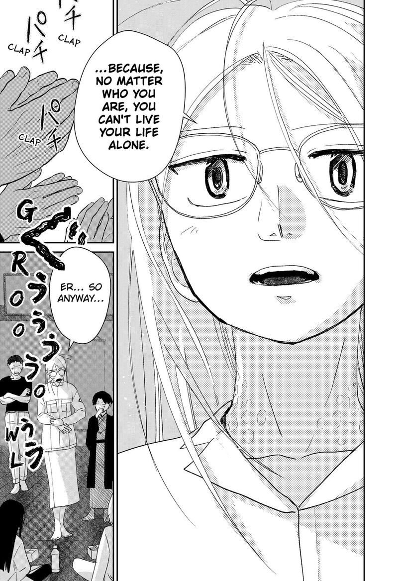 Mizunoke SuIIki KaII Kitan Imayou Chapter 23 Page 16