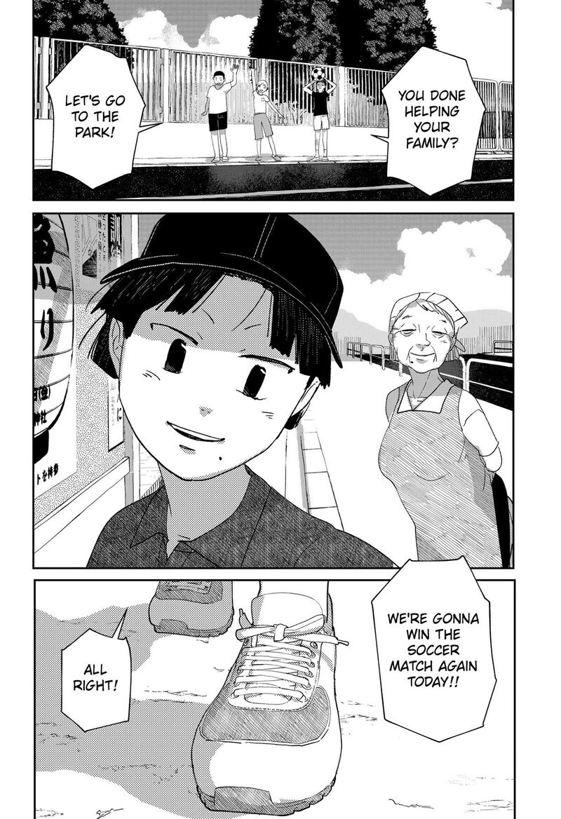 Mizunoke SuIIki KaII Kitan Imayou Chapter 23 Page 17