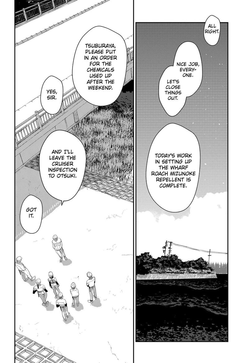 Mizunoke SuIIki KaII Kitan Imayou Chapter 23 Page 19