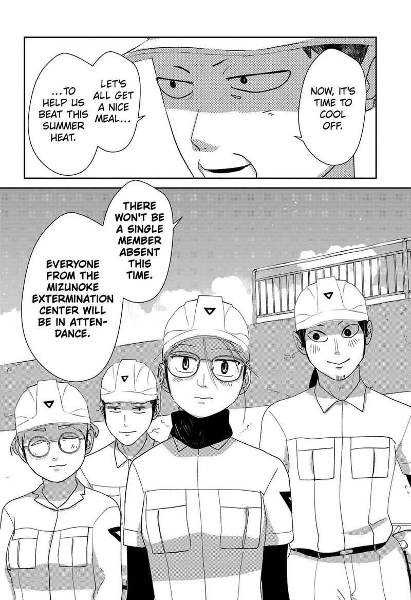 Mizunoke SuIIki KaII Kitan Imayou Chapter 23 Page 20