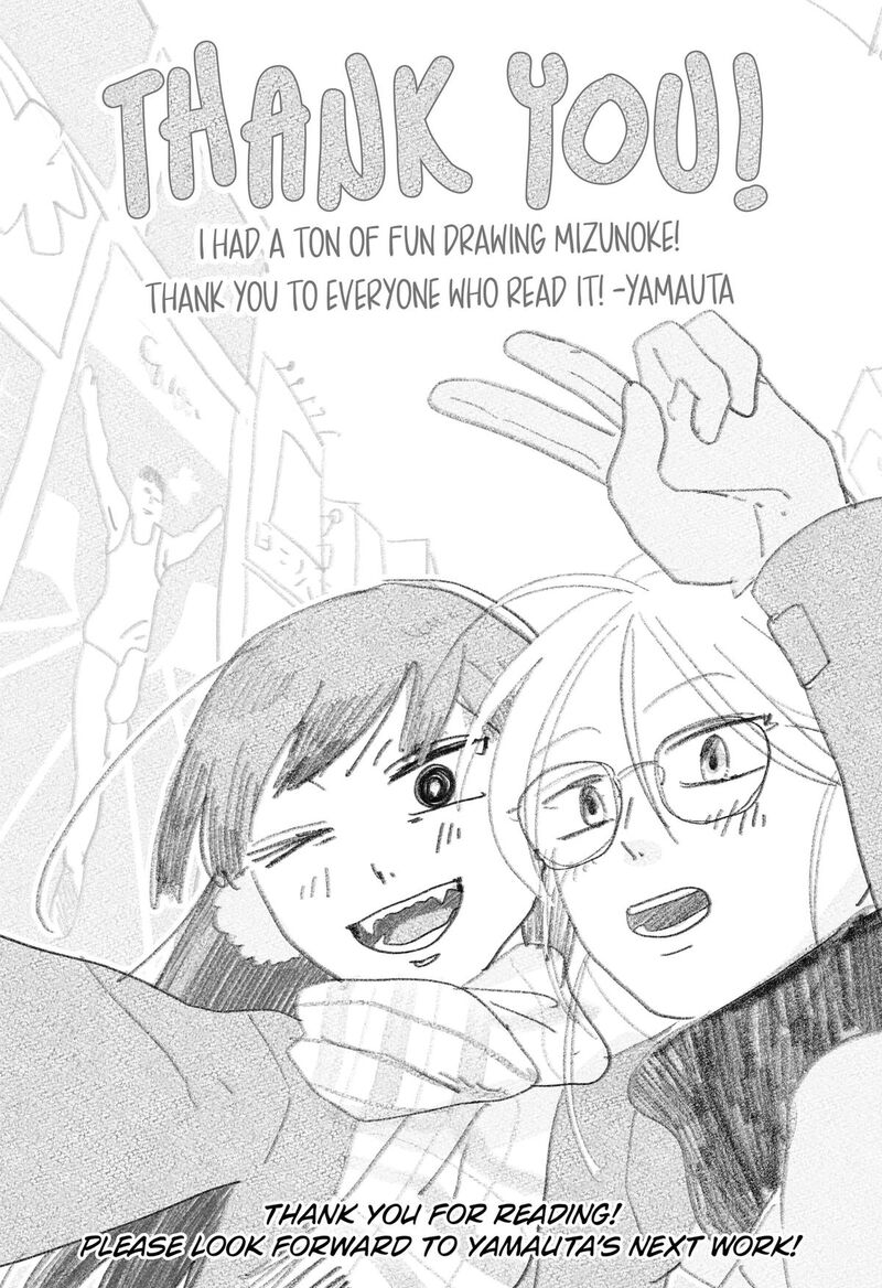 Mizunoke SuIIki KaII Kitan Imayou Chapter 23 Page 25